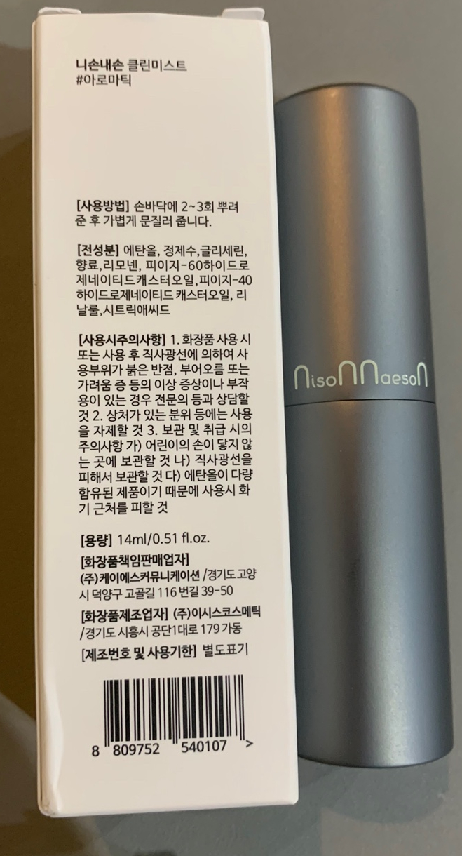 니손내손 이미지