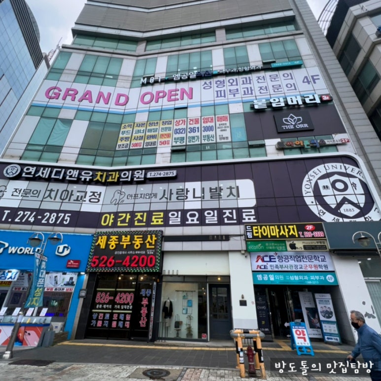 온즈뷰티 이미지