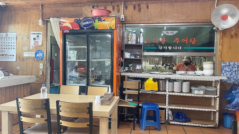 고속식당 이미지