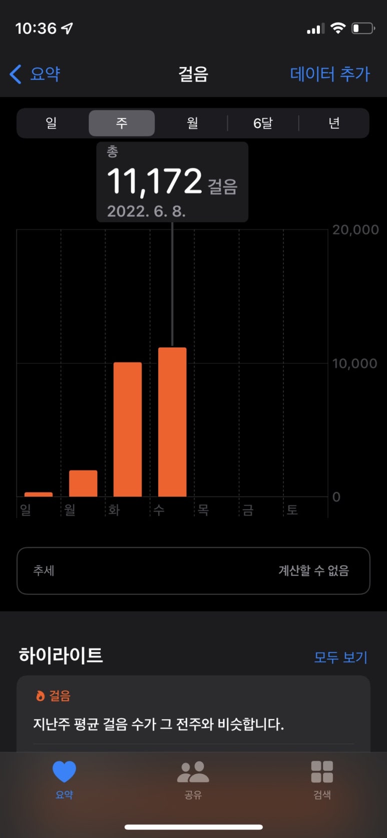 제천설빙중앙점 이미지