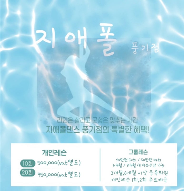 지애폴 이미지