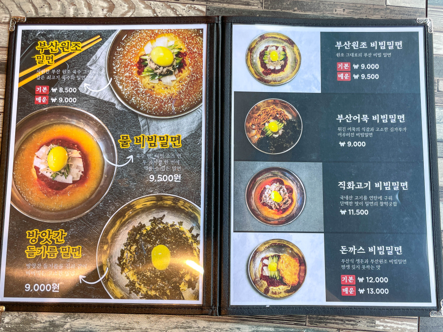 부산면관 이미지