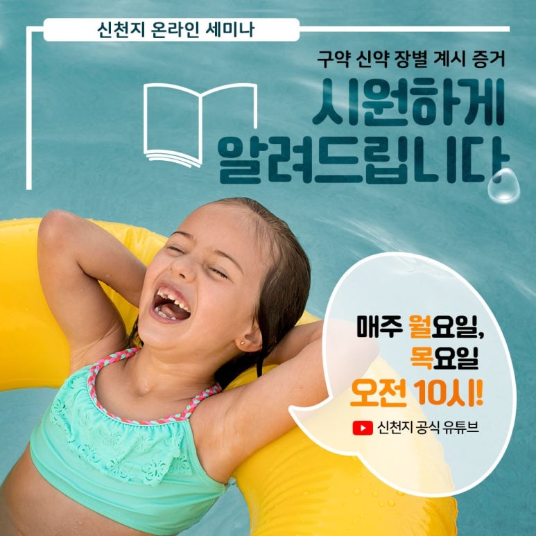 엔디엔 이미지