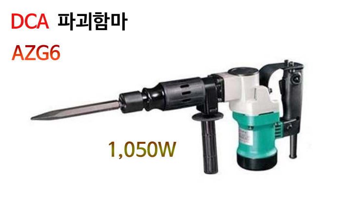 대일종합공사 이미지