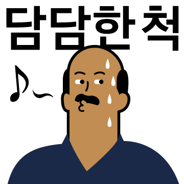 수월봉전기바이크 이미지