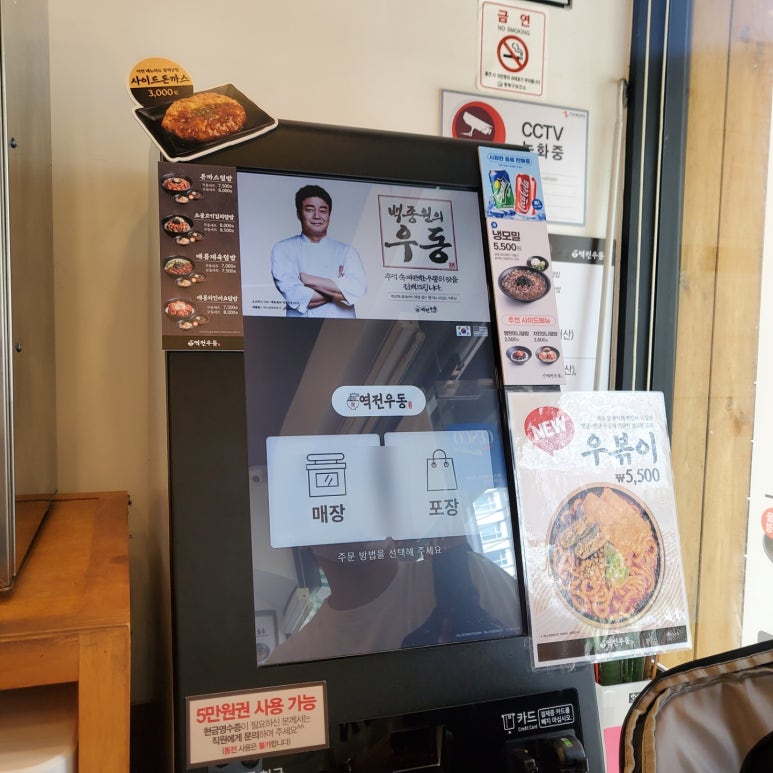 망우우동 이미지