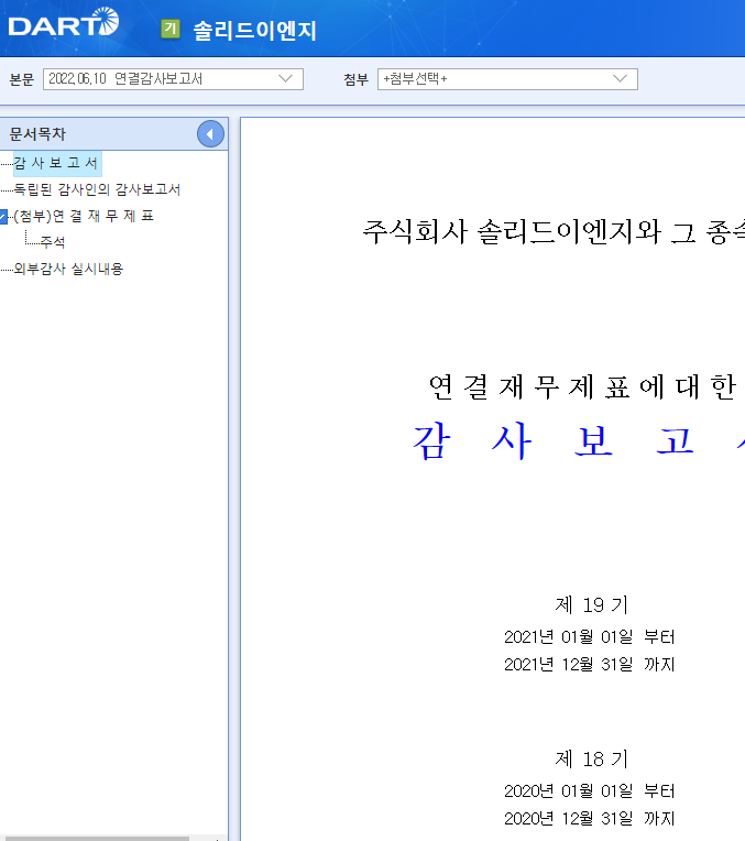 한을이엔지 이미지