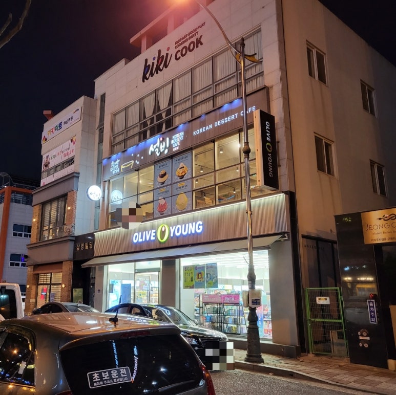 웅천설빙 이미지