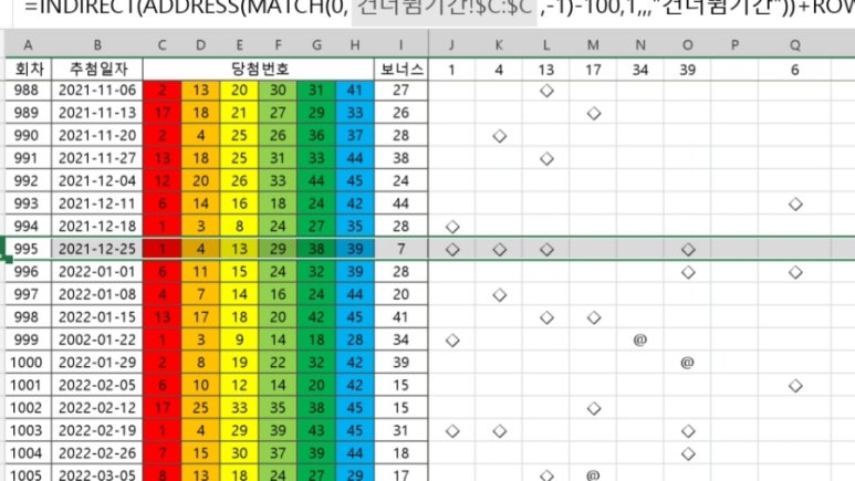 만세로또 이미지