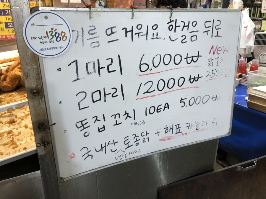 왕장유통 이미지