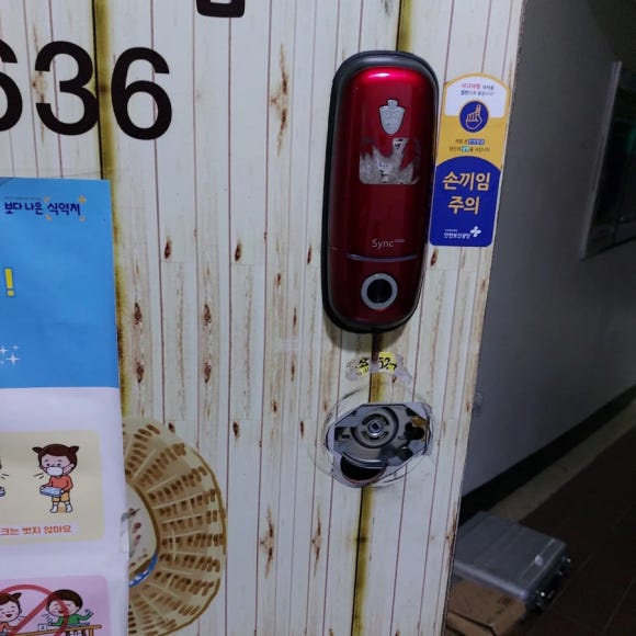 귀염둥이어린이집 이미지