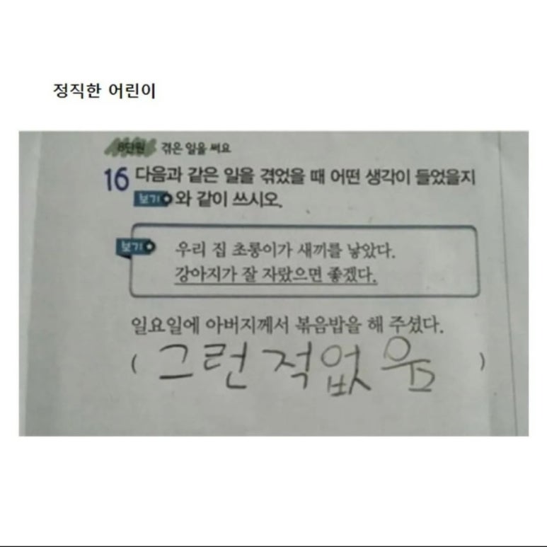 고수라김밥 이미지