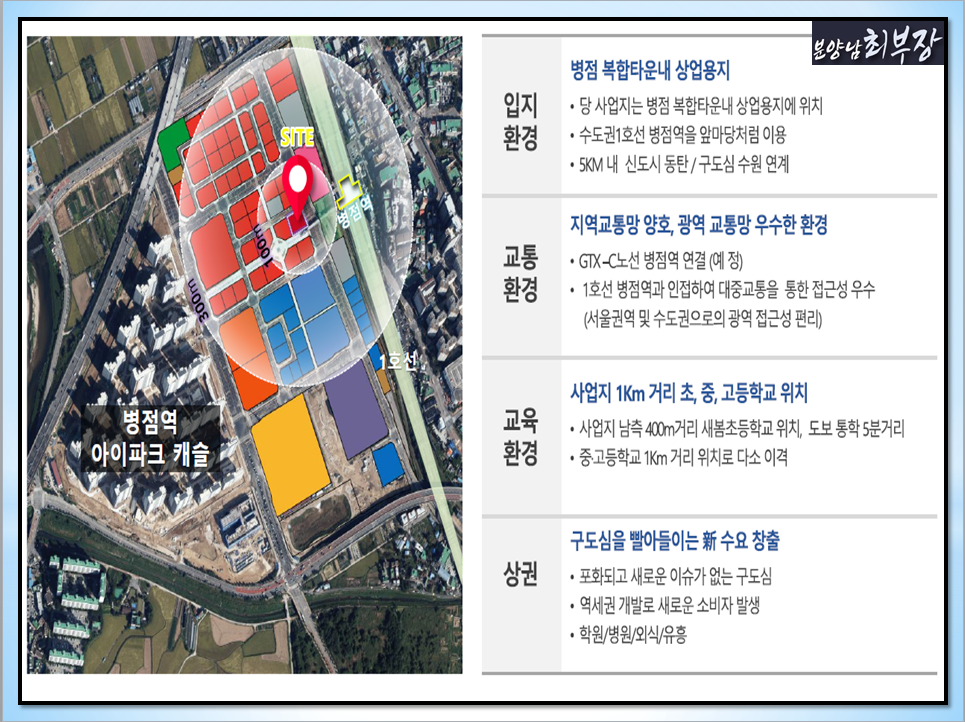 국도 수원IC(경희대) 이미지