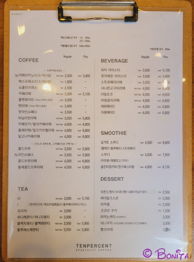 텐퍼센트커피명지국제 이미지