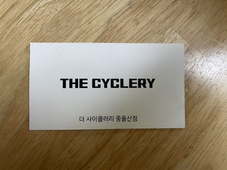 하나정비shop 이미지