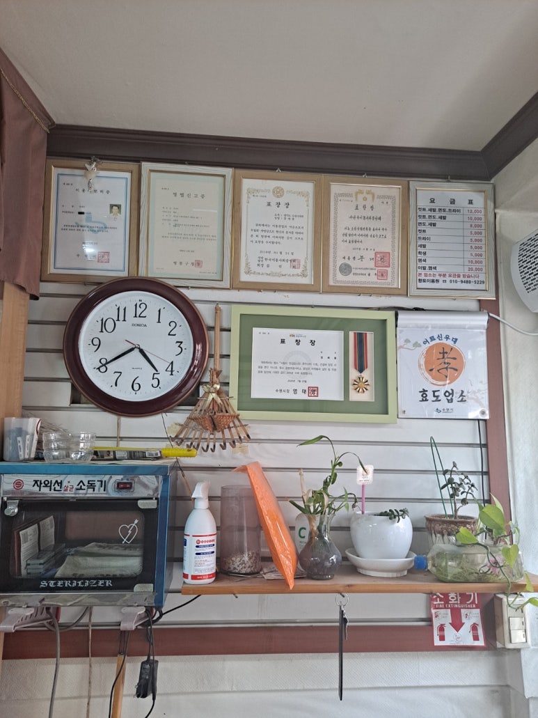 향토이발관 이미지
