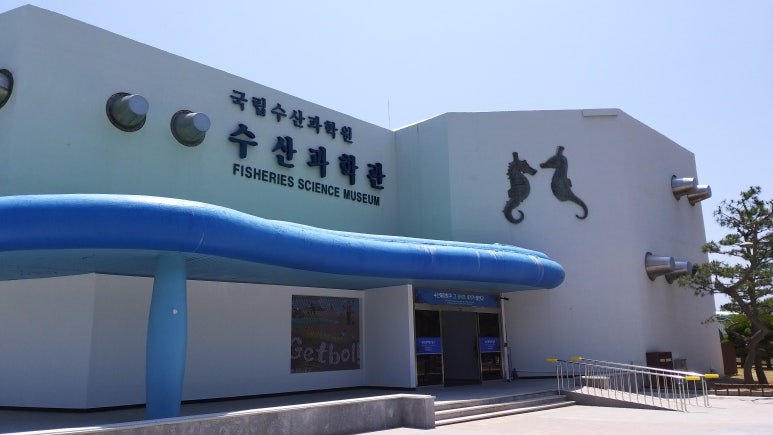 등대수산 이미지