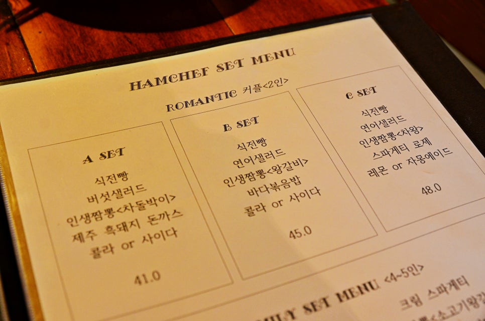 인생짬뽕 이미지
