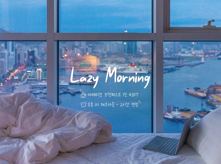 모닝뷰 이미지