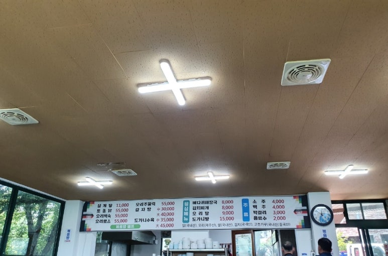 거마가든 이미지