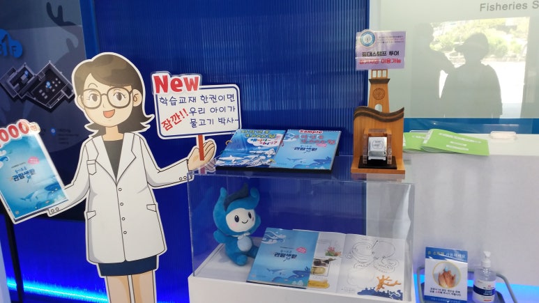 등대수산 이미지