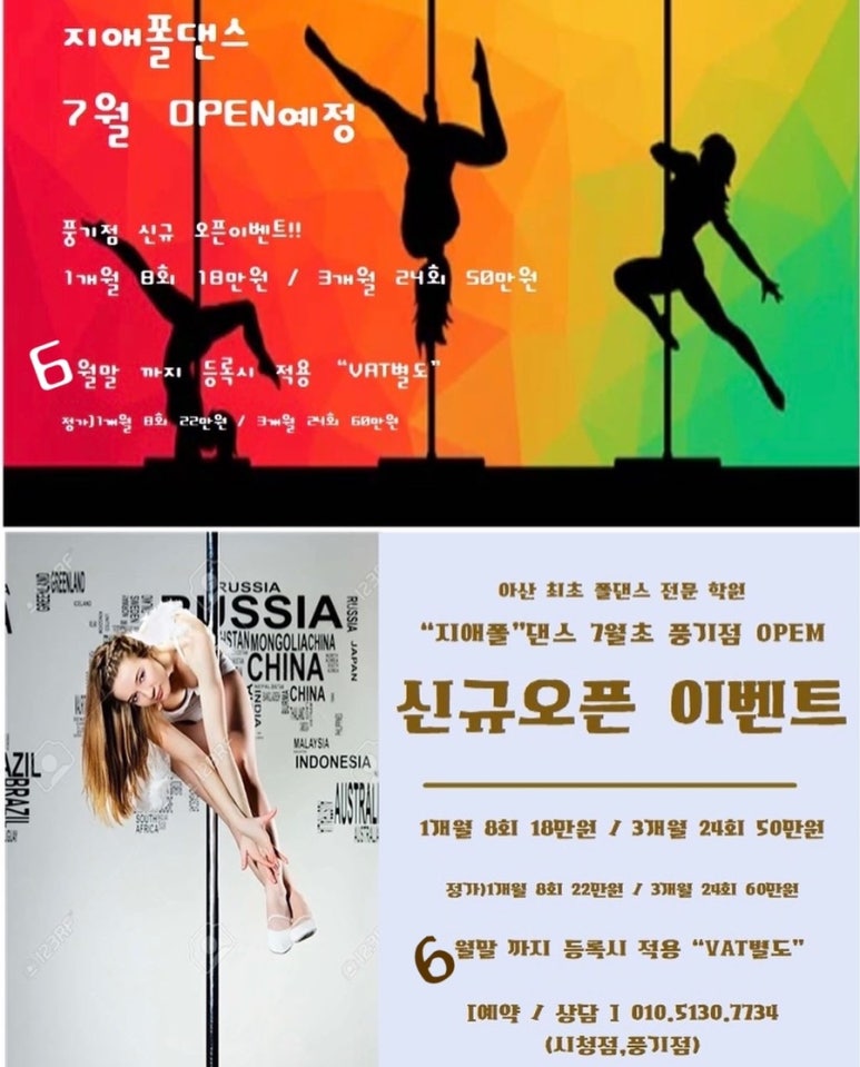 지애폴 이미지