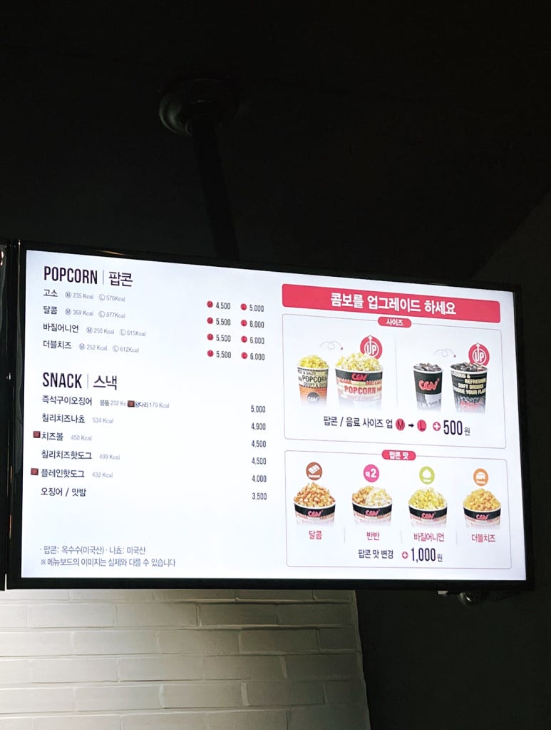 CGV포천(4관) 이미지