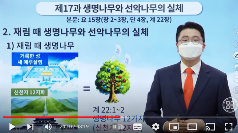(주)생명나무 이미지