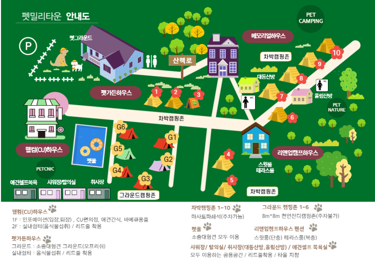 청평캠핑장 이미지