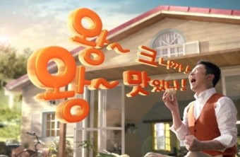 맥시칸분식 이미지