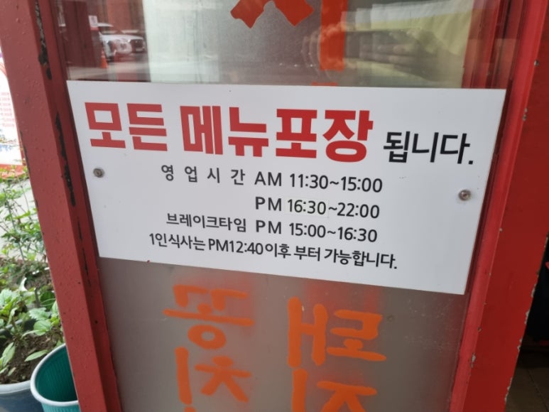알콩달콩돼지김치찌개 이미지