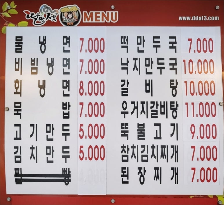 딸만셋이예요 이미지
