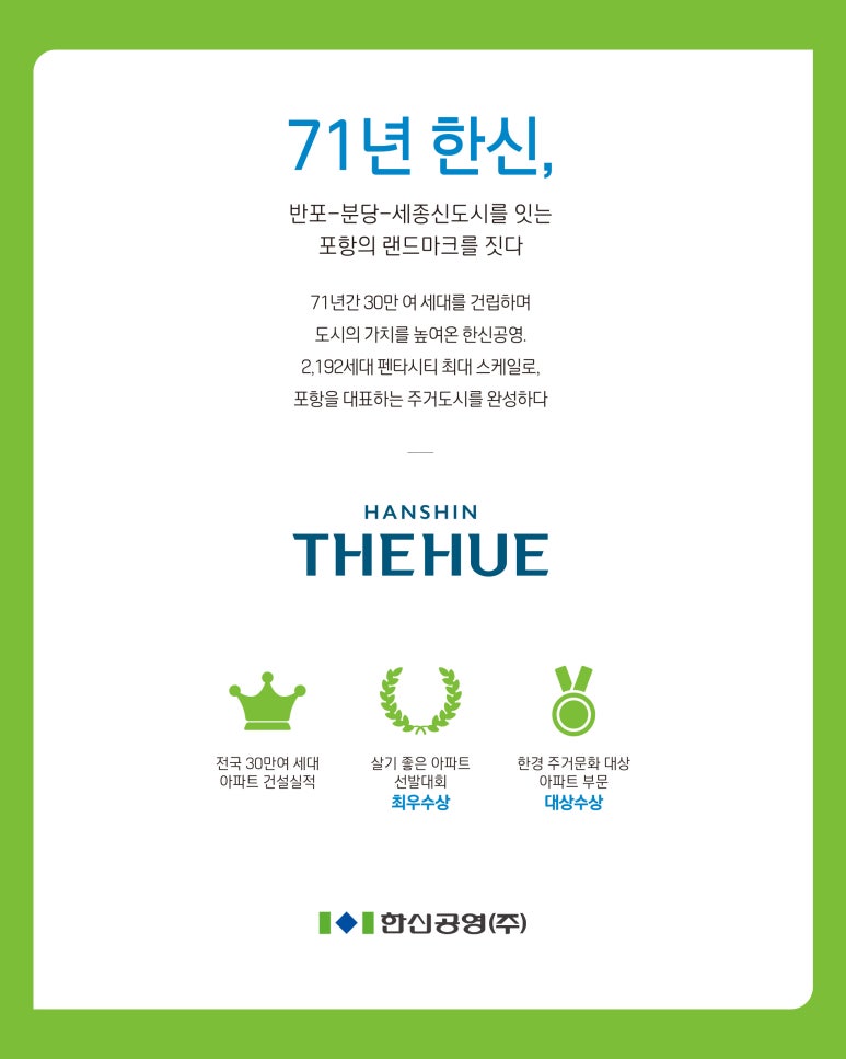 한신모바일 이미지