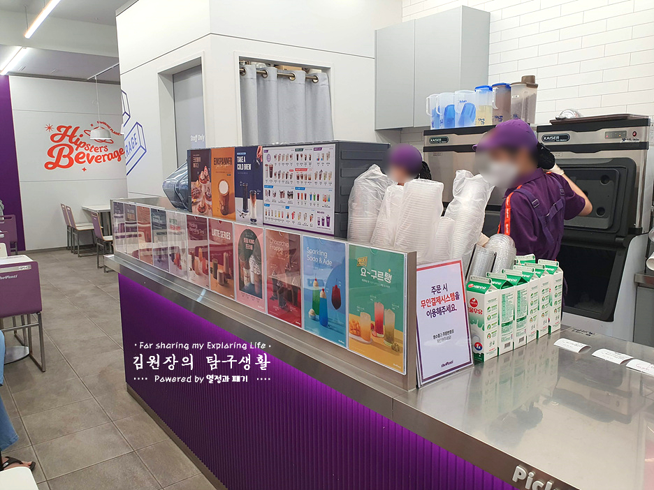 더벤티 중계은행사거리점 이미지