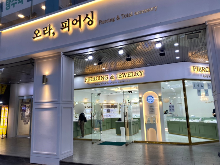오라피어싱 이미지