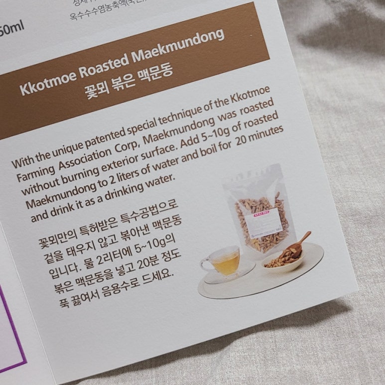 꽃뫼유통 이미지