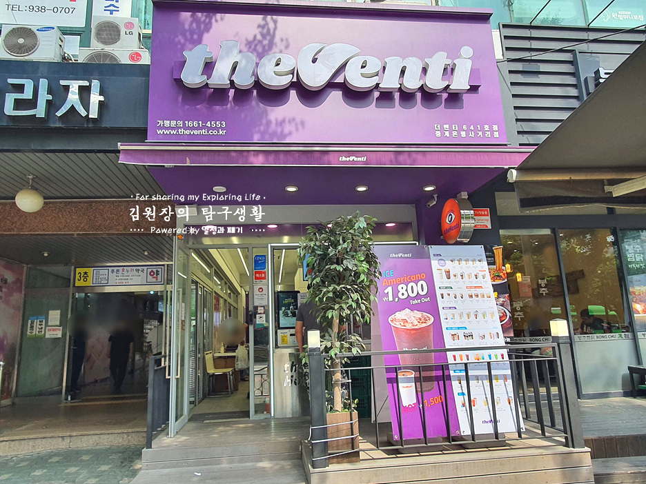 더벤티 중계은행사거리점 이미지