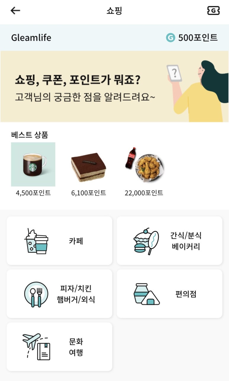 (주)지니어트 이미지
