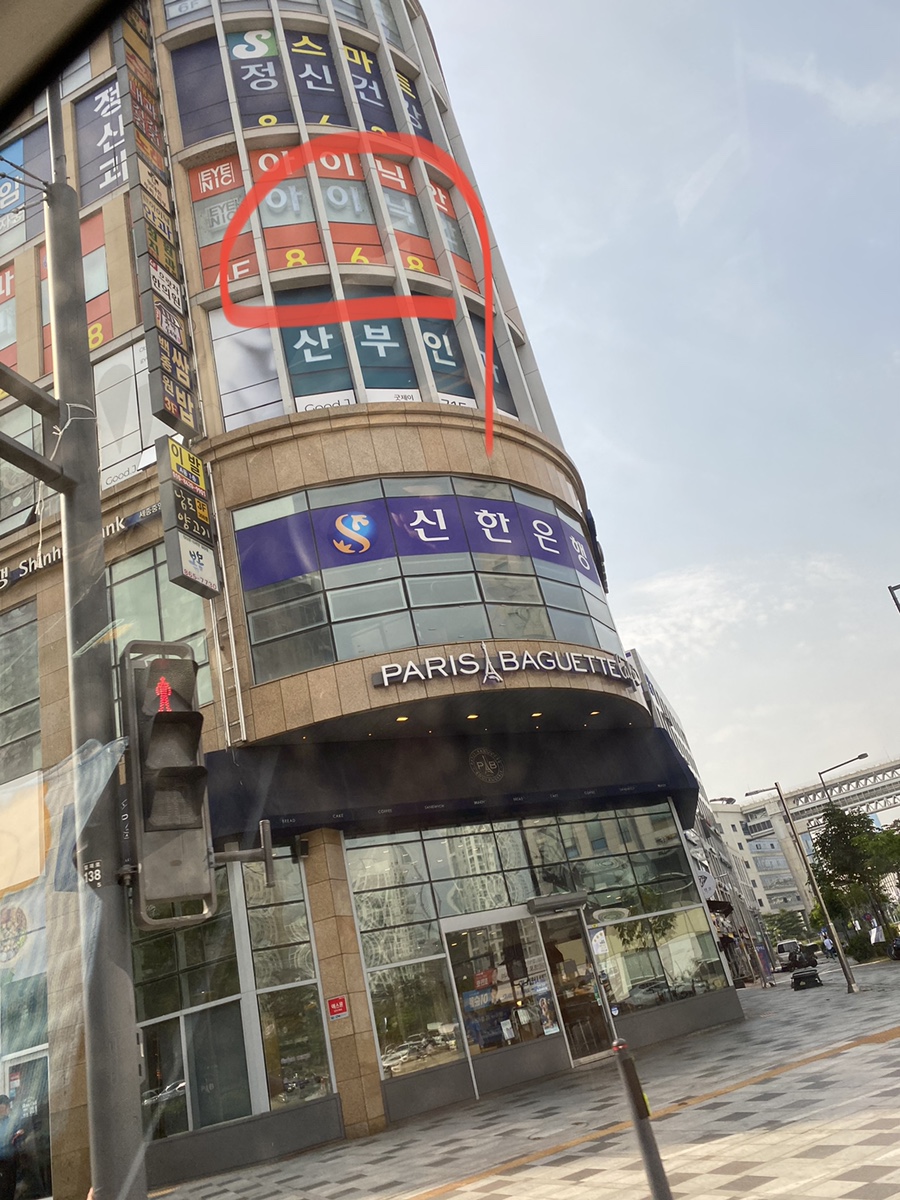 아이닉안과의원 이미지