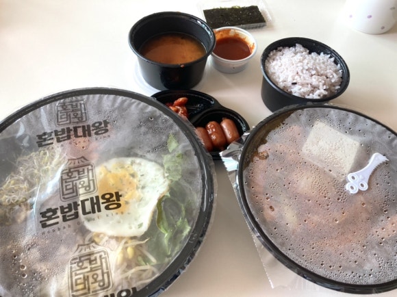 혼밥대왕 이미지