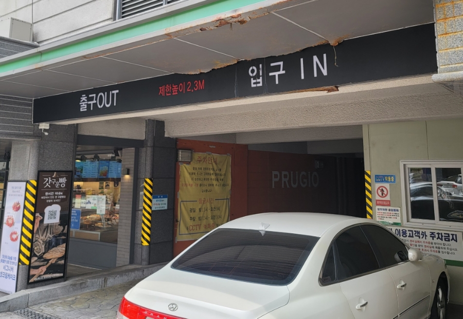 스시아오 전하점 이미지