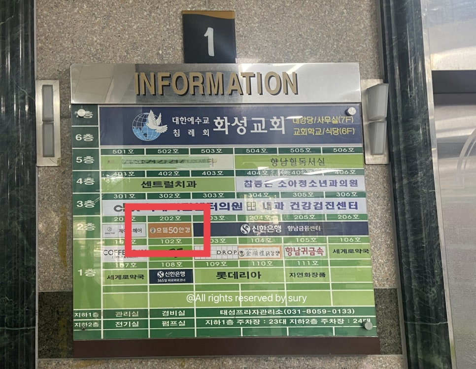 에그드랍(향남점) 이미지