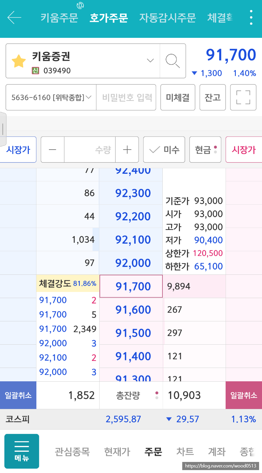 S모바일 이미지