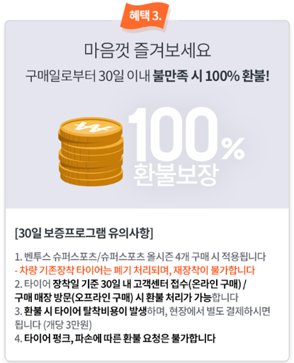 티스테이션사림점 이미지