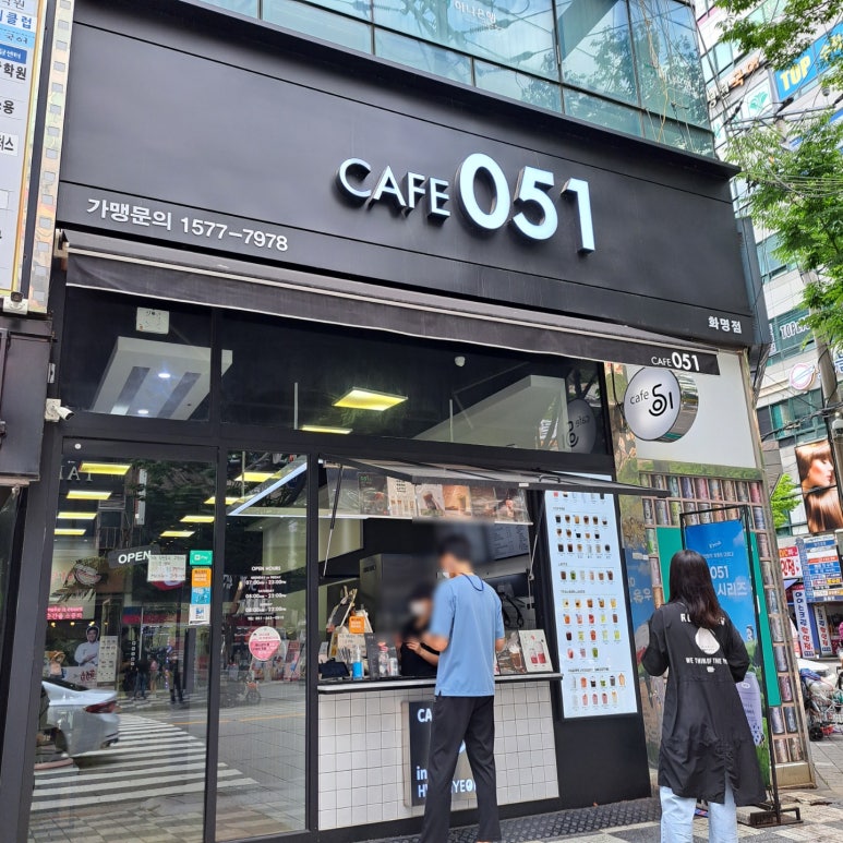 카페051화명 이미지
