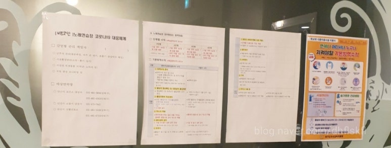 비트코인노래연습장 이미지