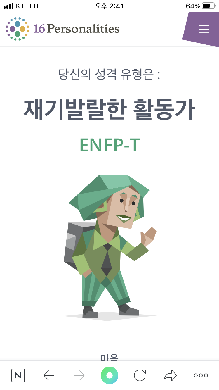 노티드여의도IFC 이미지