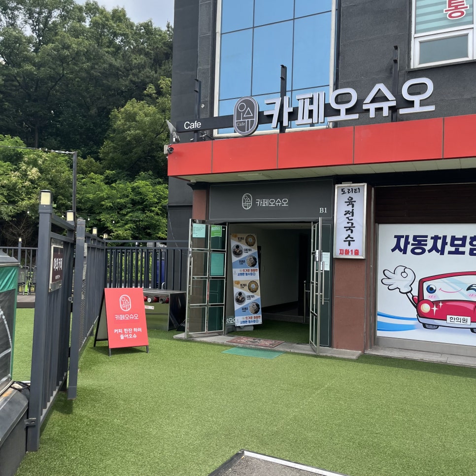 도리티육전국수 이미지