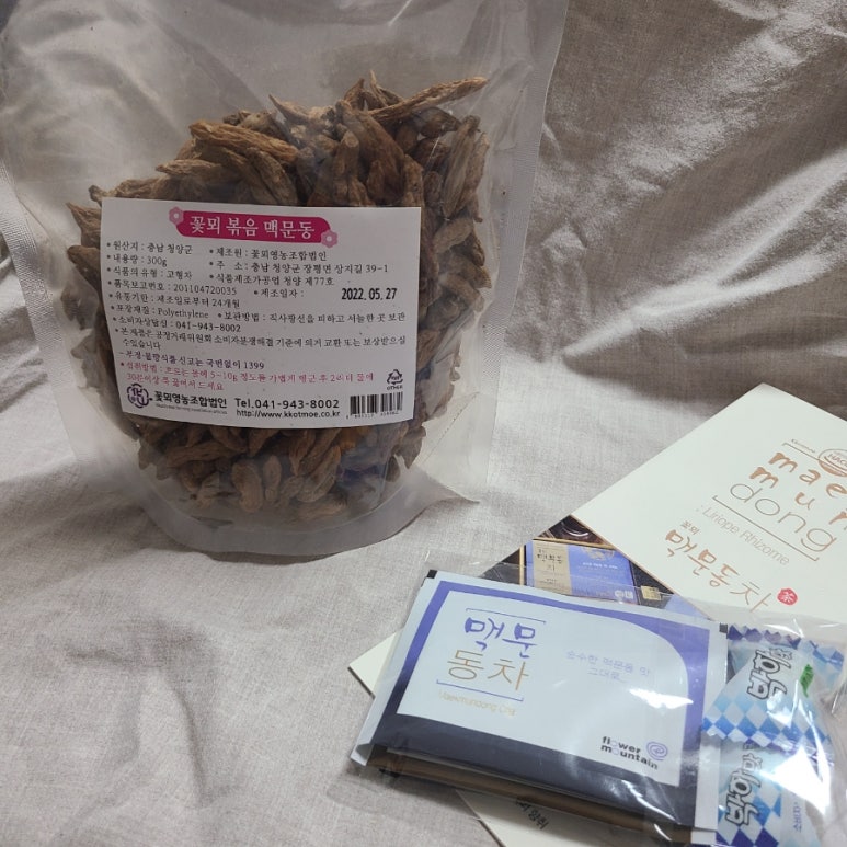 꽃뫼유통 이미지