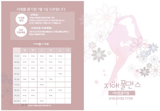 지애폴 이미지
